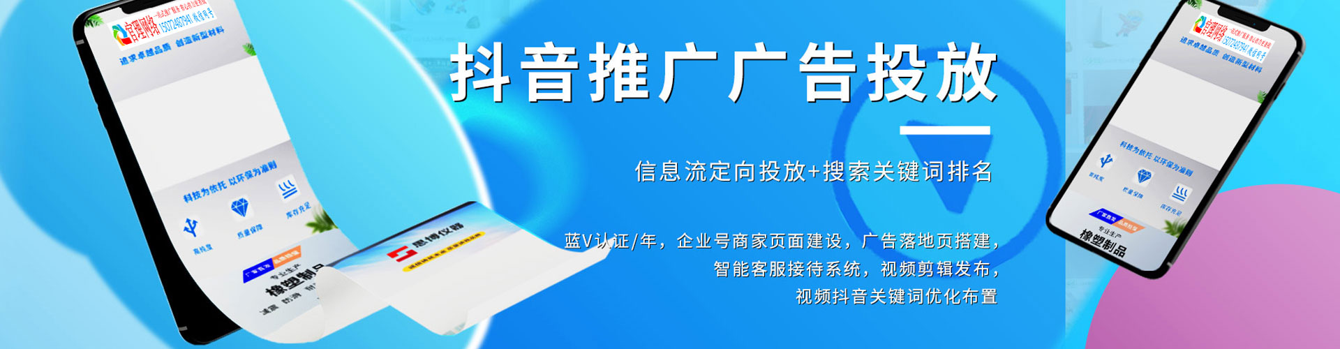 十堰百度代理开户