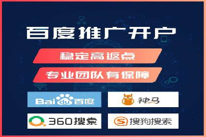 某企业SEM关键词广告投放的全程解析